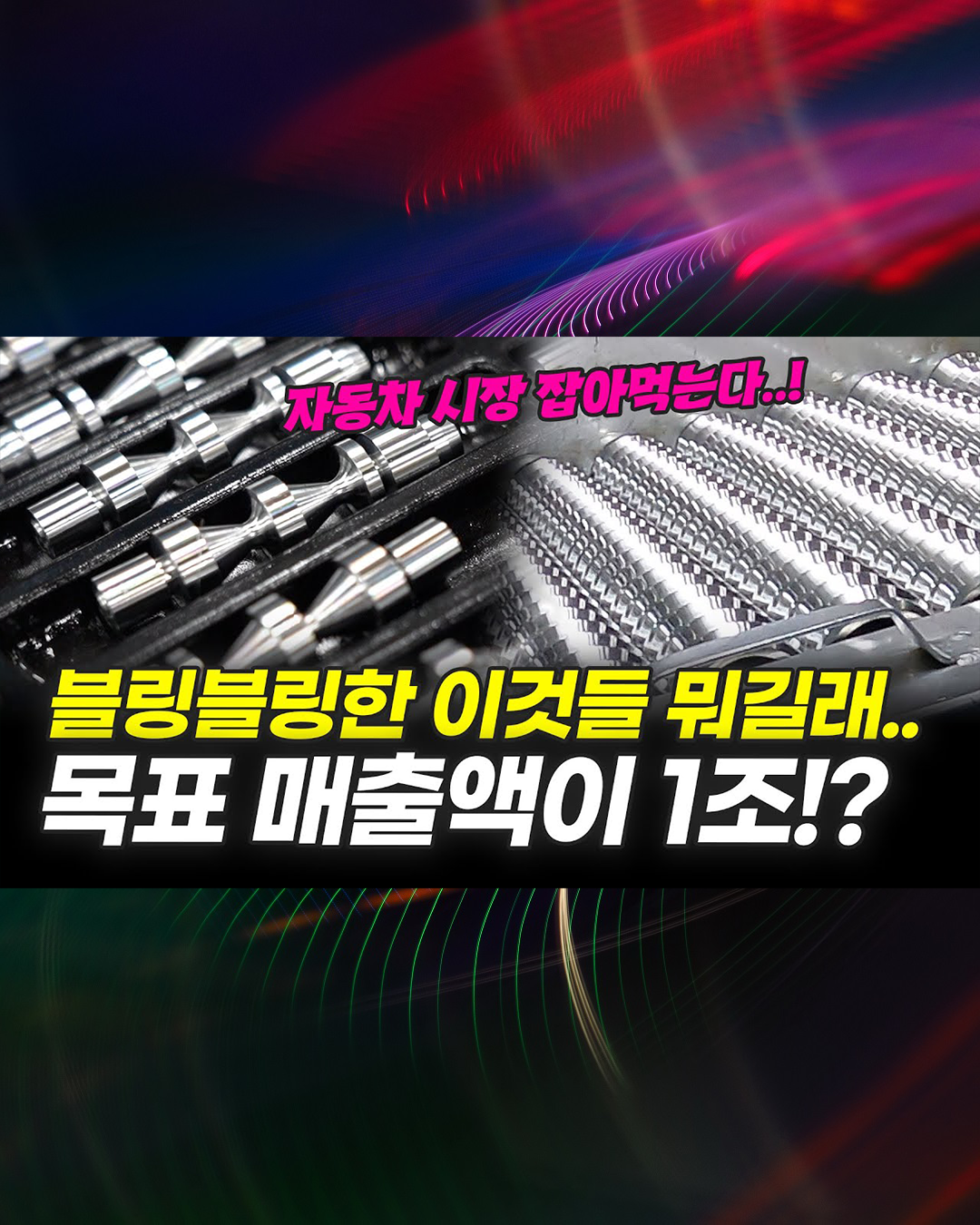 지엠비코리아, MBC 경남에 소개