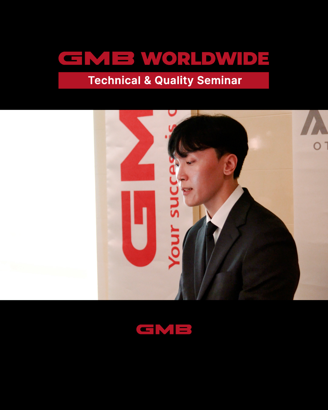 GMB 글로벌 세미나를 소개합니다