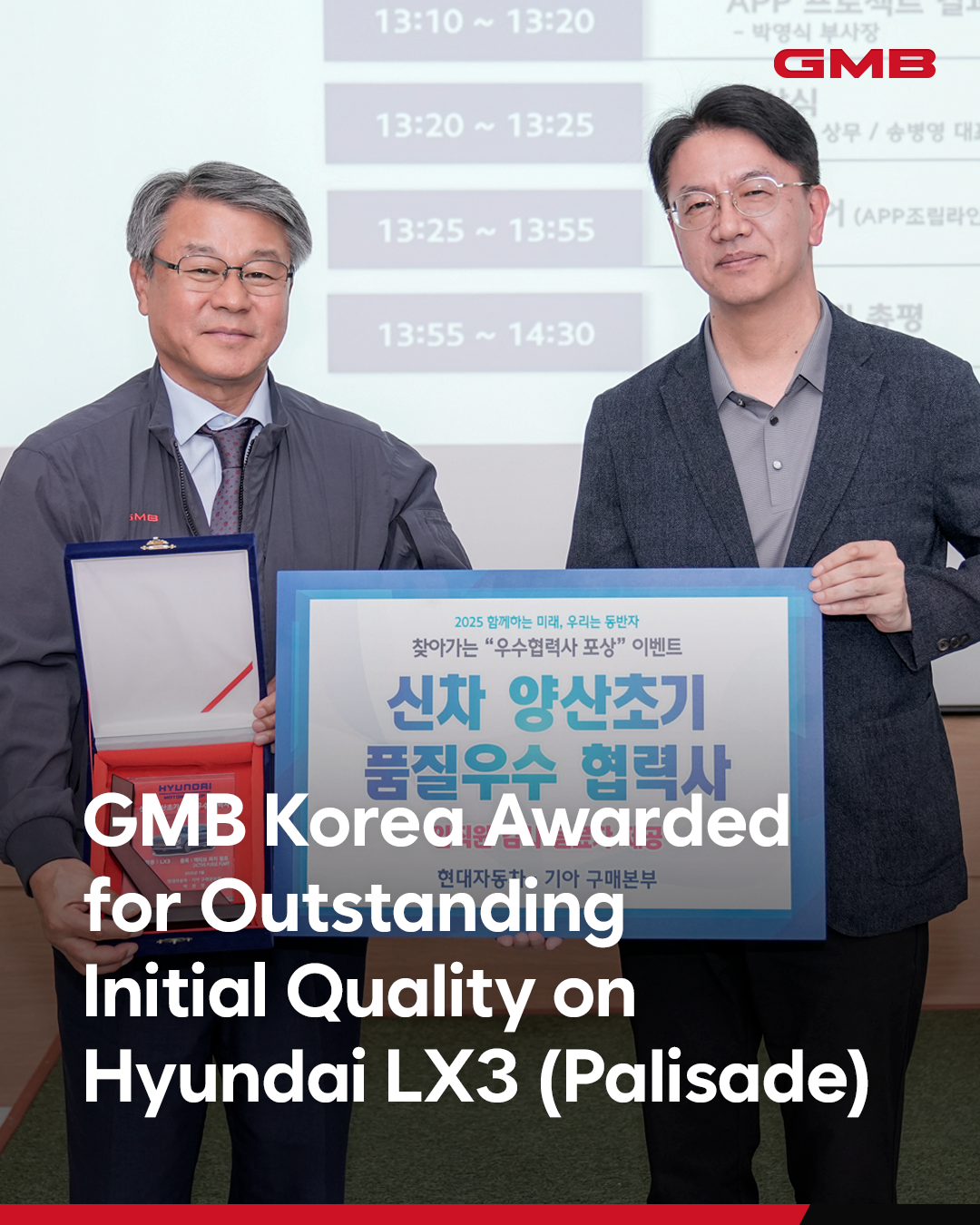 GMB Recognized for HMC LX3 Quality